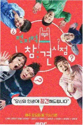陈哲远待播剧动态资讯配图